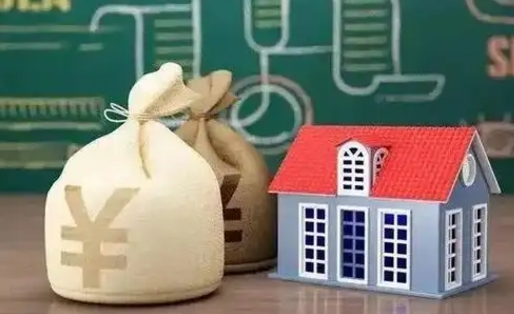 临海代办公积金（临海代办公积金提取公积金怎么收费）